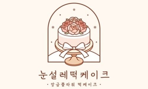 청라떡 이미지