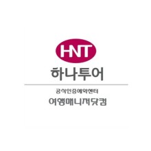 케이항공여행사 이미지