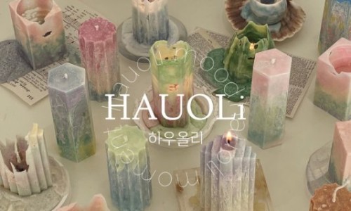 푸른숲공방 이미지