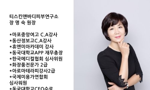 바디톡플러스 이미지