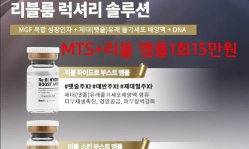 리블룸코스메틱 이미지