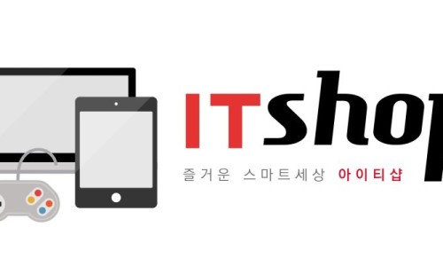 아이티샵홍대 이미지
