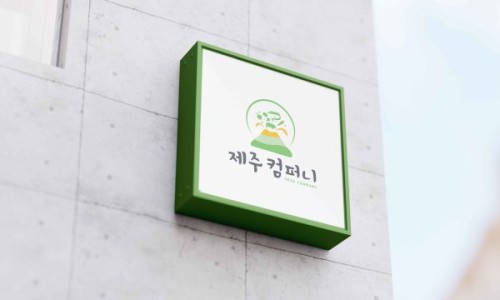 에이드컴퍼니 이미지