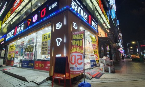 휴대폰1번가 이미지
