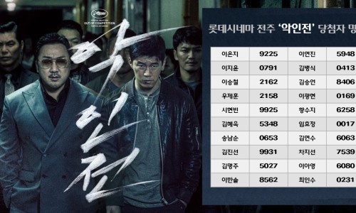 롯데시네마 전주평화1관 이미지