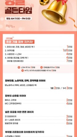 청담류의원 이미지
