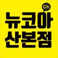 디쎄패션 이미지