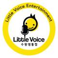 리틀보이스스피치학원 이미지