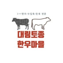 대림정육점 이미지
