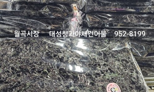 대성건어물 이미지