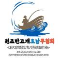 맛고을고등어정식 이미지