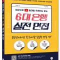 말글에듀컨설팅 이미지