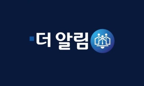 더알림 이미지