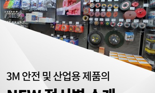 화성상사 이미지