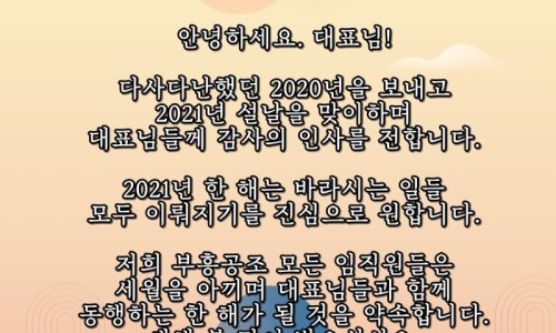 부흥공조 이미지