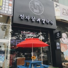 크리드베이프 이미지