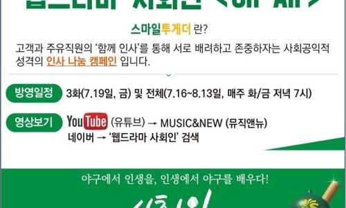 스마일주유소 이미지