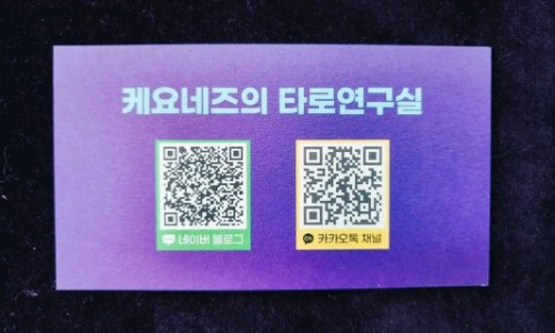 하니엘(Haniel) 이미지