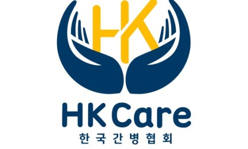 한국간병인협회 이미지