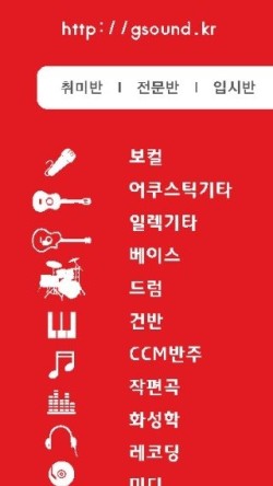 이승훈실용음악학원 이미지