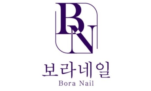 보라비네일 이미지