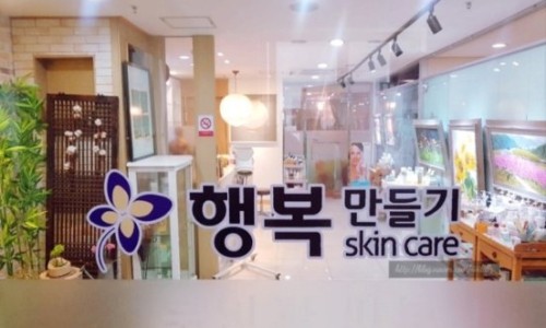 행복만들기 이미지