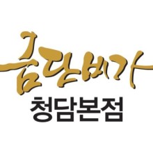 금단비가 이미지