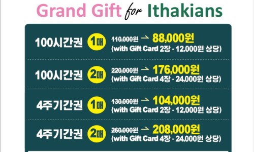 명품스터디카페 이미지