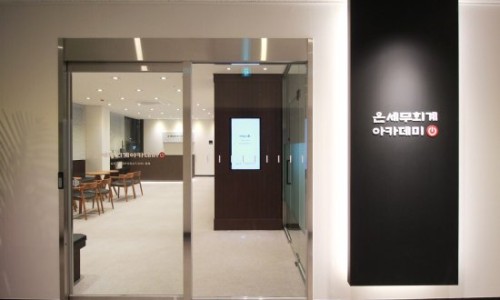 온세무회계 이미지