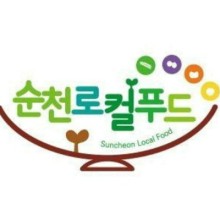 시원로컬푸드 이미지