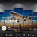 캐리어종로센타 이미지
