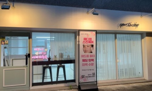 더샵(the SHOP) 이미지