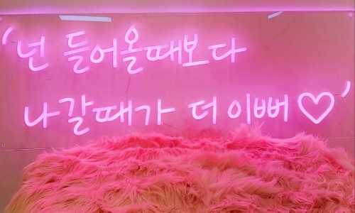 기린 에스테틱 이미지