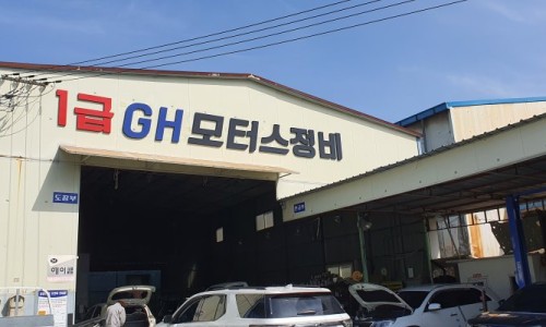 한림모터스 이미지