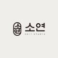 아름다울:연(娟) 이미지