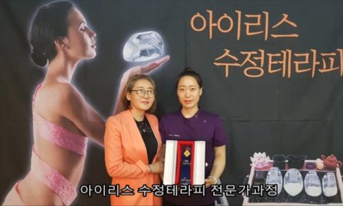박지영 수정테라피 이미지