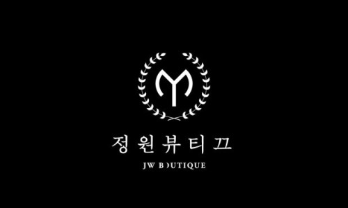 정원뷰티끄 이미지