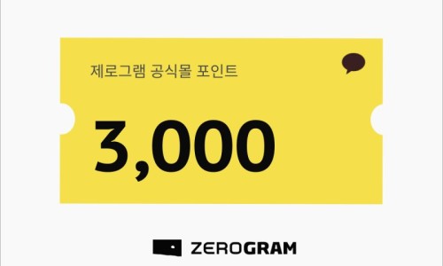 그램몰 이미지