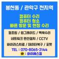 와이에스컴 이미지