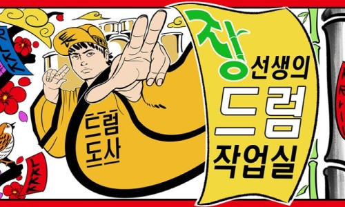 작업실117 이미지