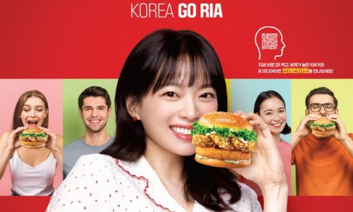 롯데리아송파 이미지
