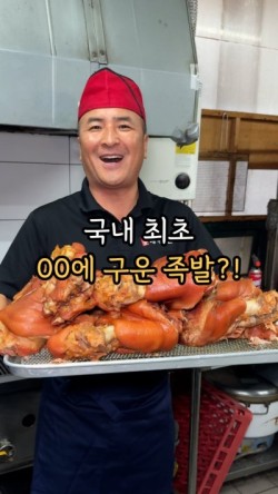 예가족발 이미지