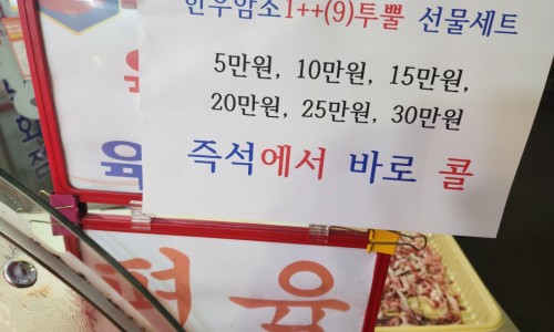 단대목 이미지