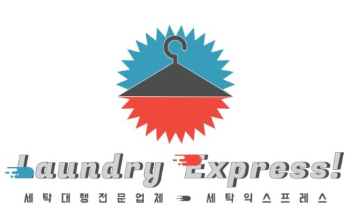 마린세탁 이미지