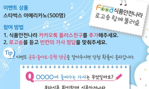 식품나라 이미지