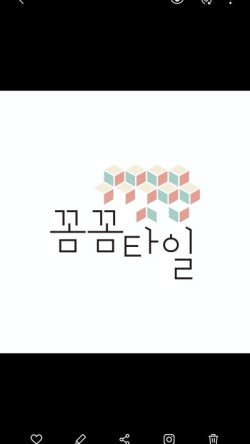 꼼;꼼 이미지