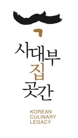 사대부집곳간한식부페 이미지