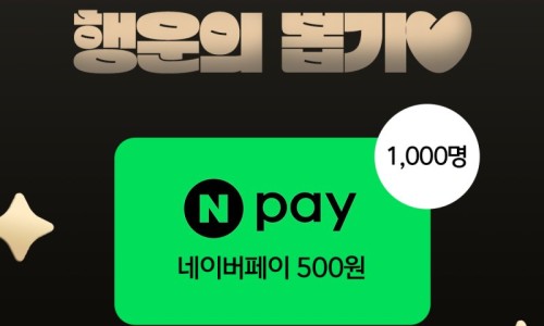 행운닷컴 이미지