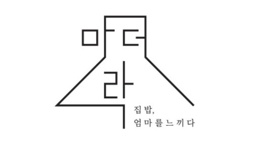 본도시락 인하대점 이미지