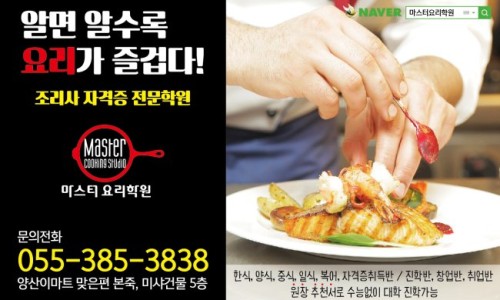 이마트미샤플러스 이미지